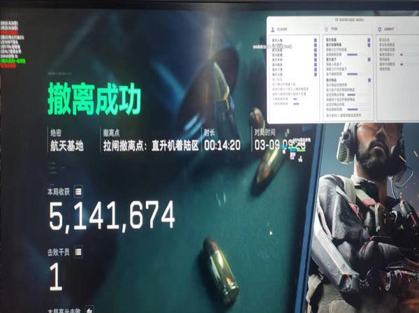 主播遇到外挂三角洲透视自瞄效果